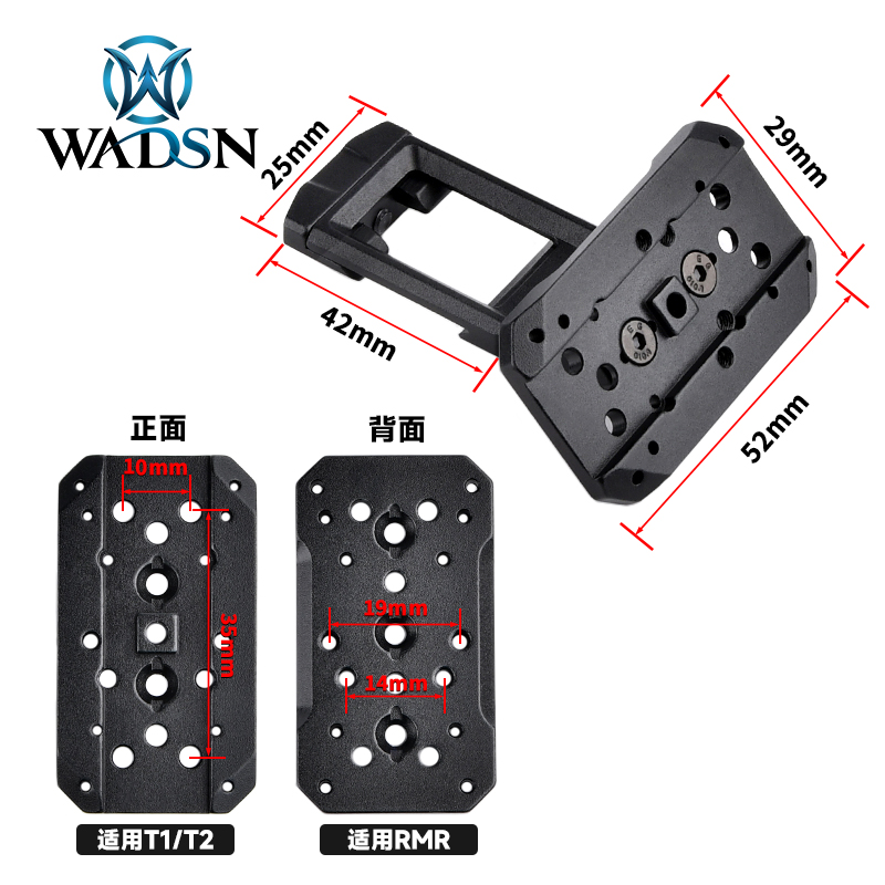 45-Degree Optic Mount