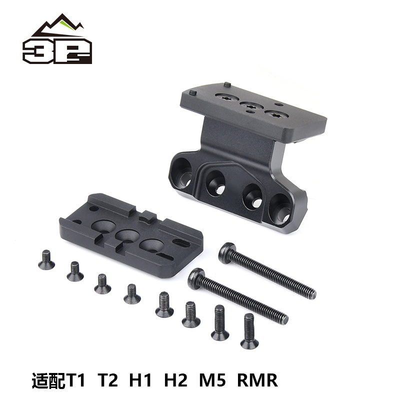 FAST LPVO Scope Mount Offset Optic Base T1&T2